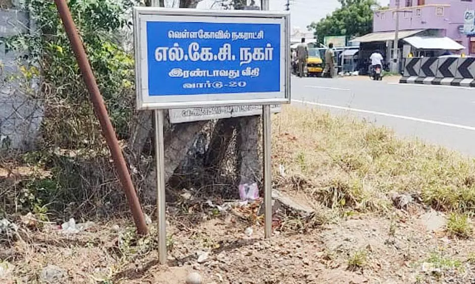 சீரமைக்கப்பட்ட சாலை அறிவிப்பு பலகை சீரமைக்கப்பட்ட சாலை அறிவிப்பு பலகை