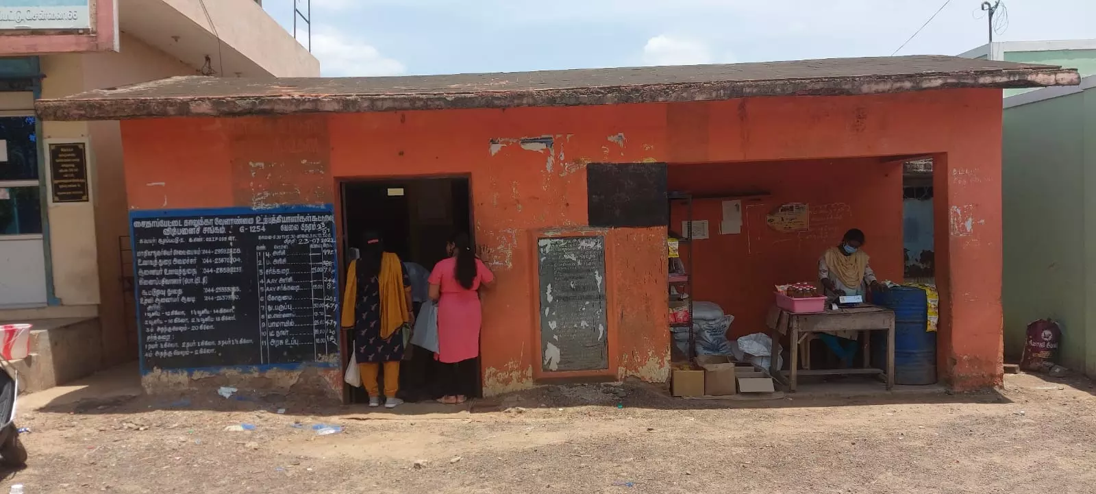 பழுதடைந்த ரேஷன் கடை பழுதடைந்த ரேஷன் கடை