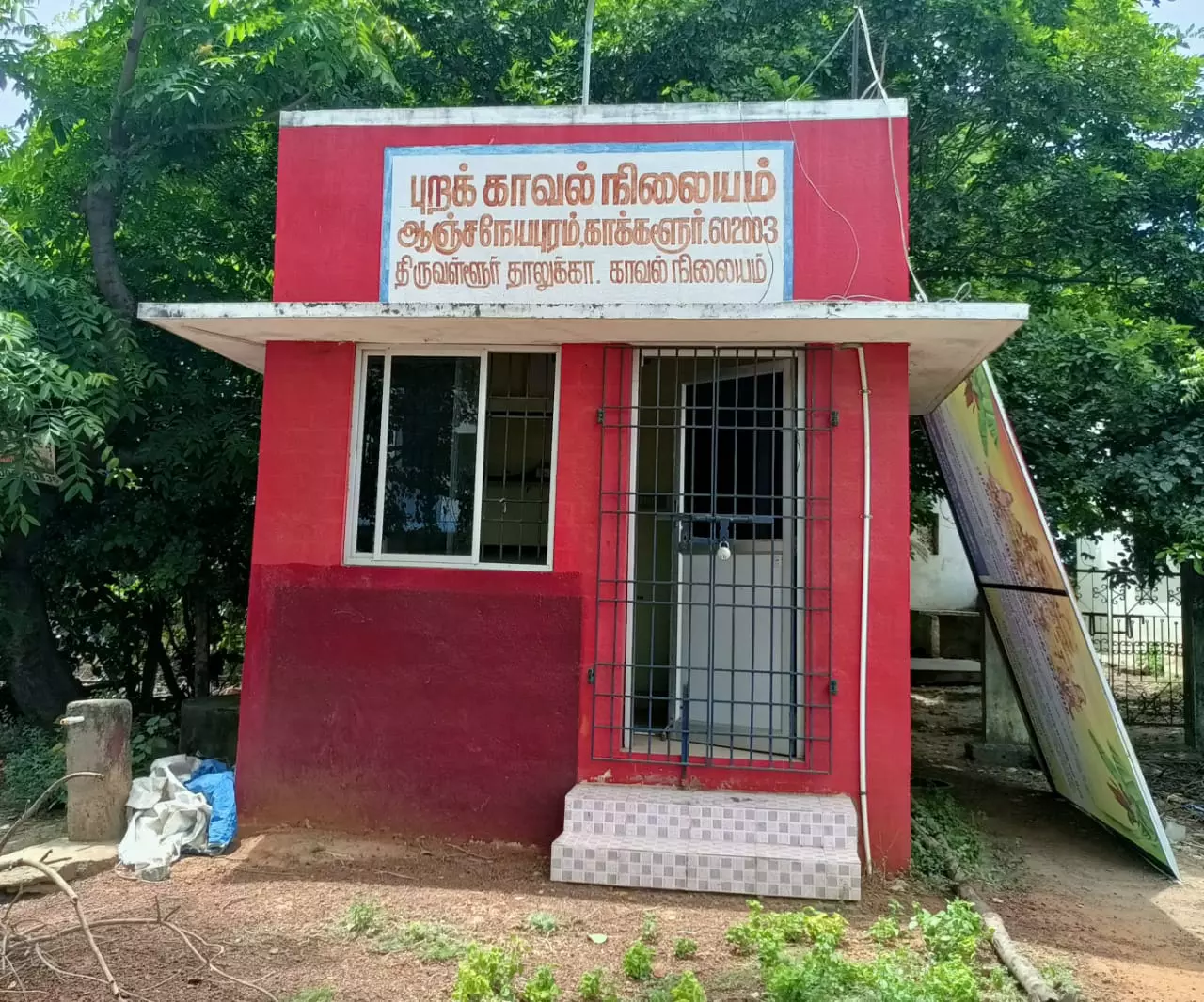 பொதுமக்கள் கோரிக்கை பொதுமக்கள் கோரிக்கை