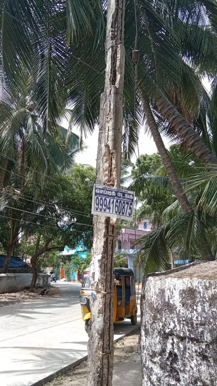 சேதமடைந்த மின்கம்பம்