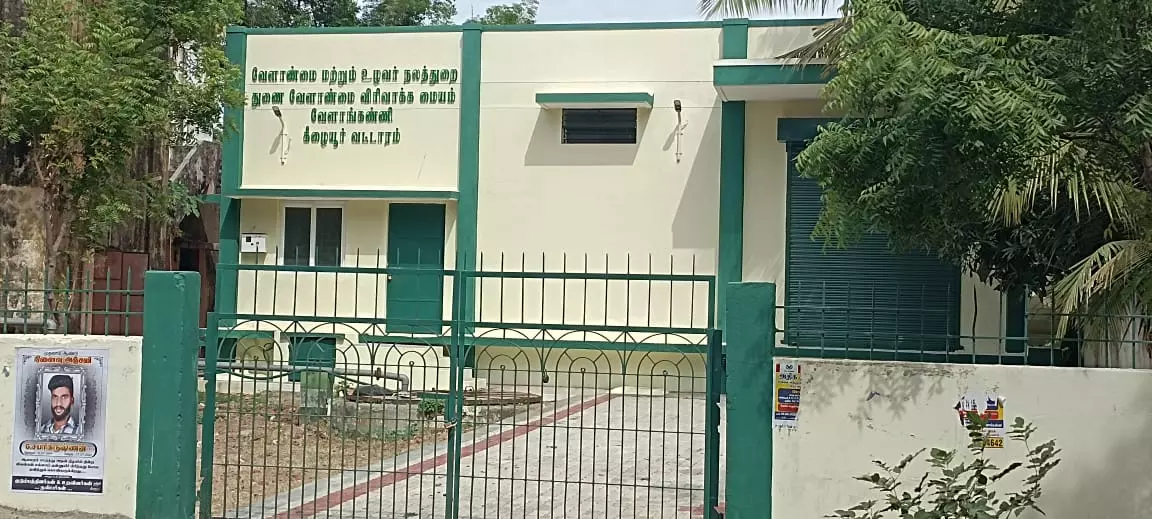 காட்சி பொருளான வேளாண்மை விரிவாக்க மைய கட்டிடம் காட்சி பொருளான வேளாண்மை விரிவாக்க மைய கட்டிடம்