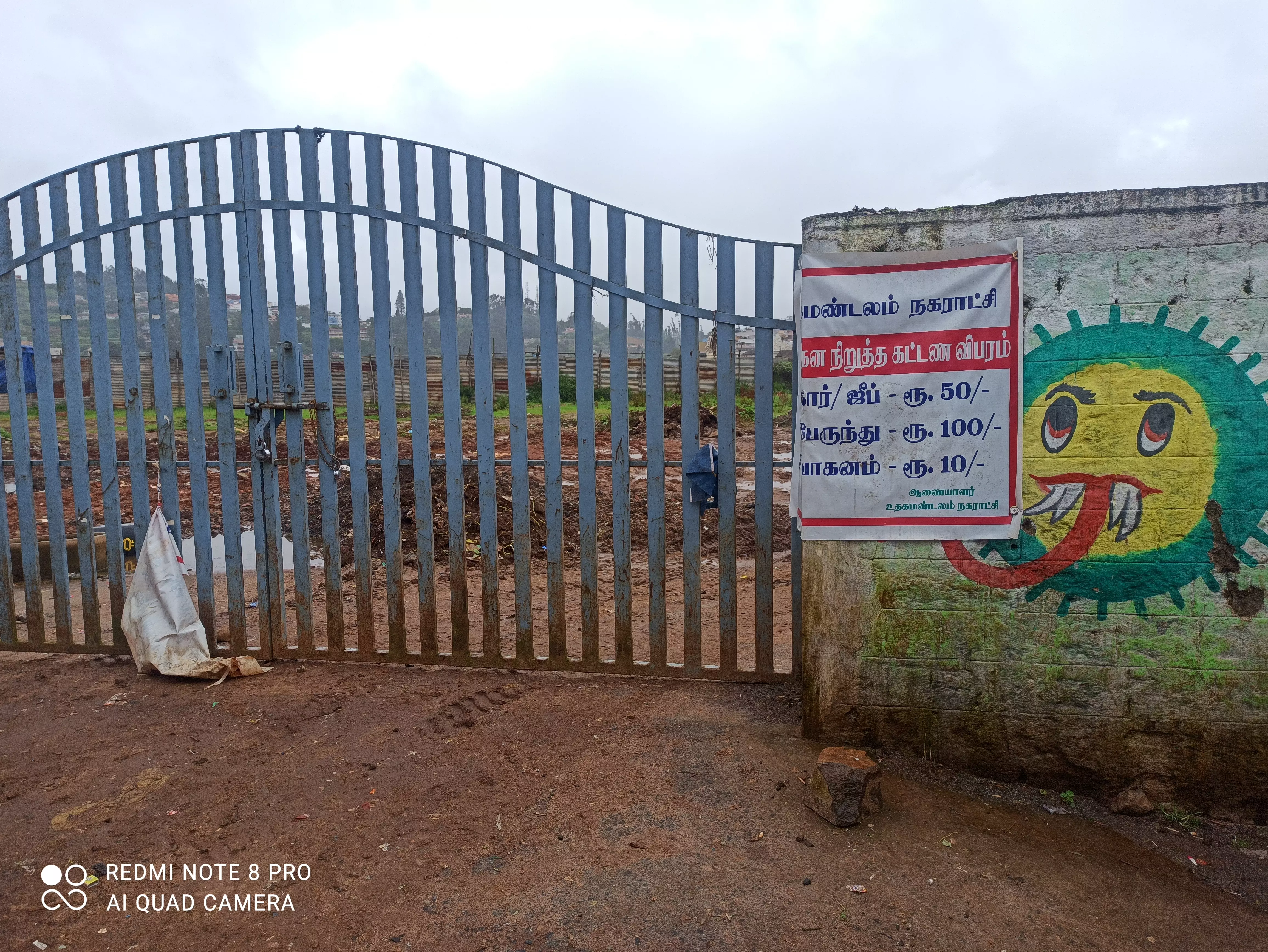 சுற்றுலா பயணிகள் அவதி