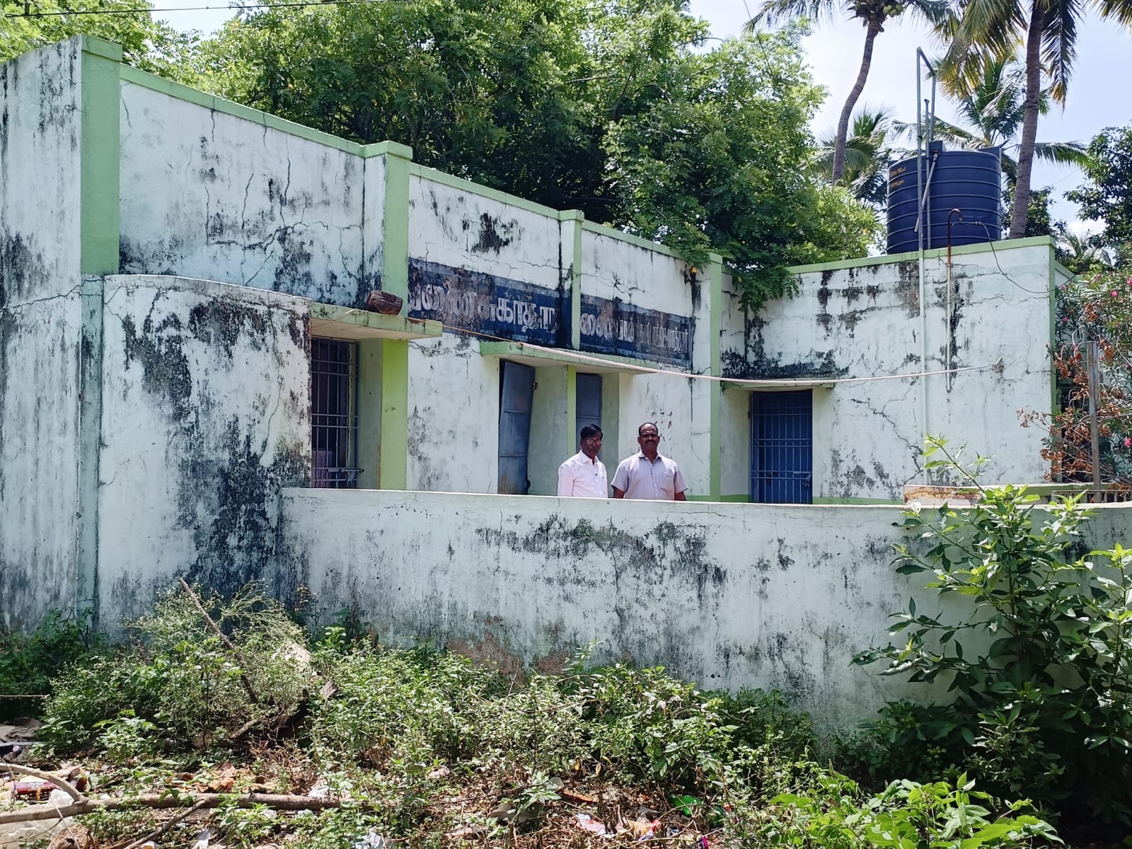 பழுதடைந்த சுகாதார நிலையம் பழுதடைந்த சுகாதார நிலையம்