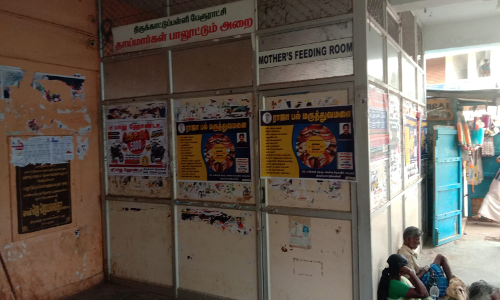 பாலூட்டும் அறை திறக்கப்படுமா?