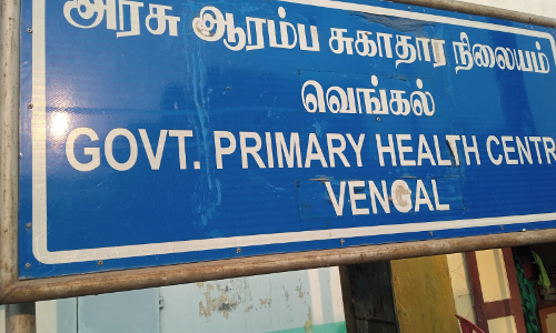 அலைக்கழிக்கப்படும் பெண்கள் அலைக்கழிக்கப்படும் பெண்கள்