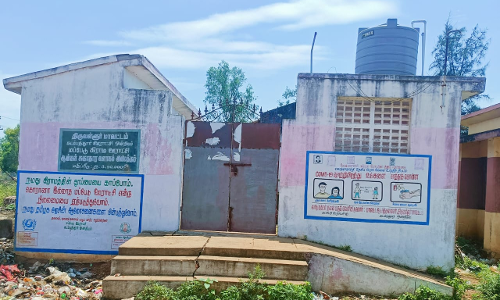 பயன்பாட்டில் இல்லாத சுகாதார நிலையம் பயன்பாட்டில் இல்லாத சுகாதார நிலையம்