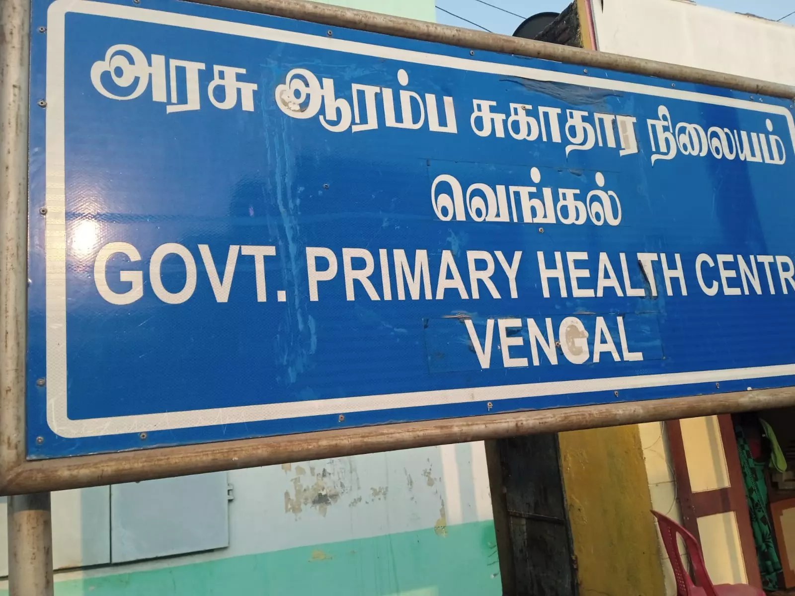 அலைக்கழிக்கப்படும் பெண்கள் அலைக்கழிக்கப்படும் பெண்கள்