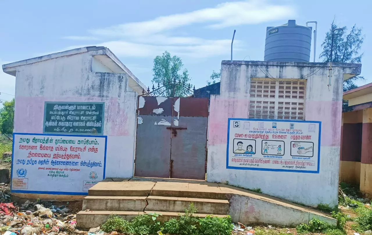 பயன்பாட்டில் இல்லாத சுகாதார நிலையம் பயன்பாட்டில் இல்லாத சுகாதார நிலையம்