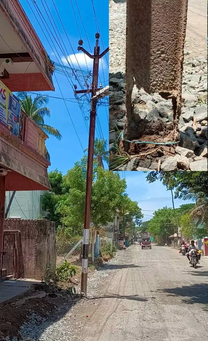 ஆபத்தான மின்கம்பம் ஆபத்தான மின்கம்பம்