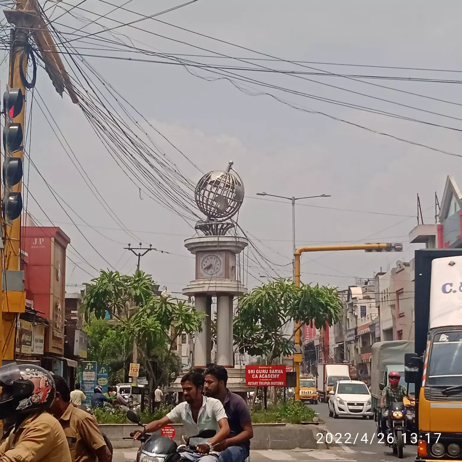 பழுதான கெடிகாரம்