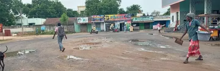 குண்டும், குழியுமான சாலை