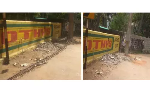 அகற்றப்பட்டது அகற்றப்பட்டது