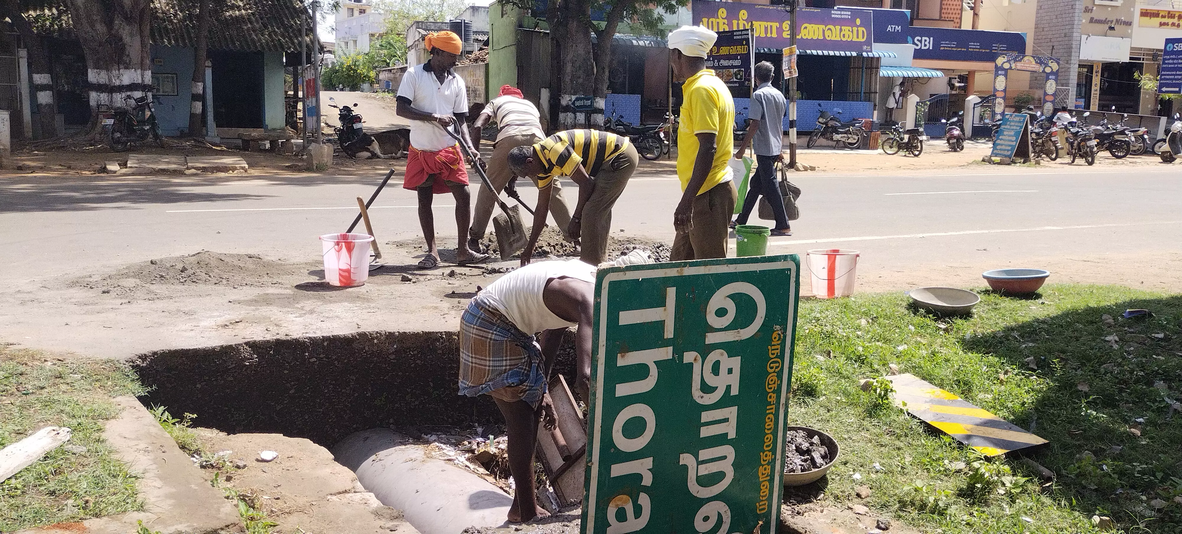 தினத்தந்திக்கு நன்றி