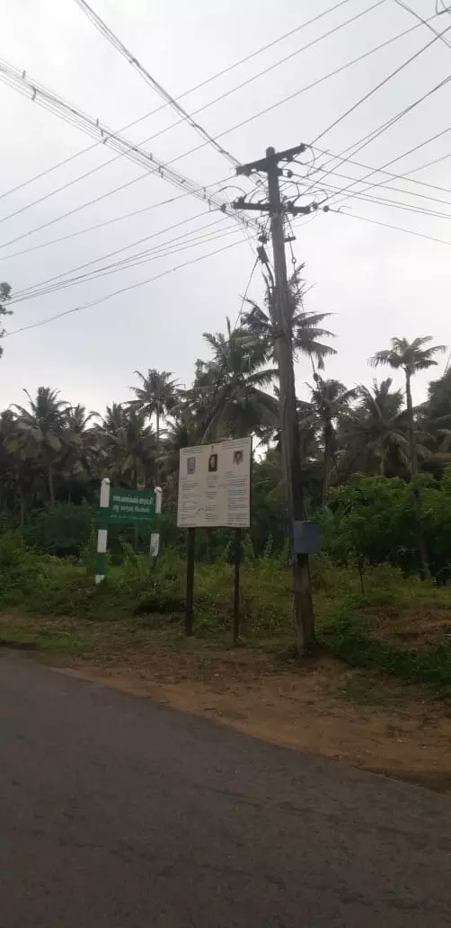 எரியாத தெருவிளக்குகள் எரியாத தெருவிளக்குகள்