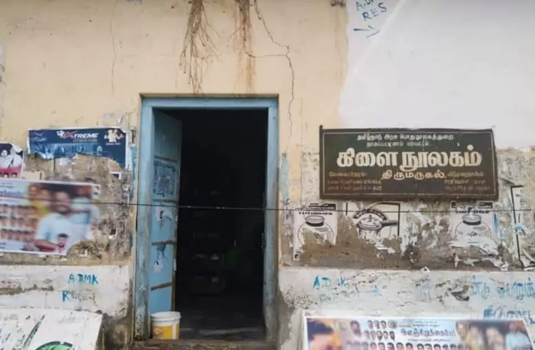 புதிய நூலகம் வேண்டும் புதிய நூலகம் வேண்டும்