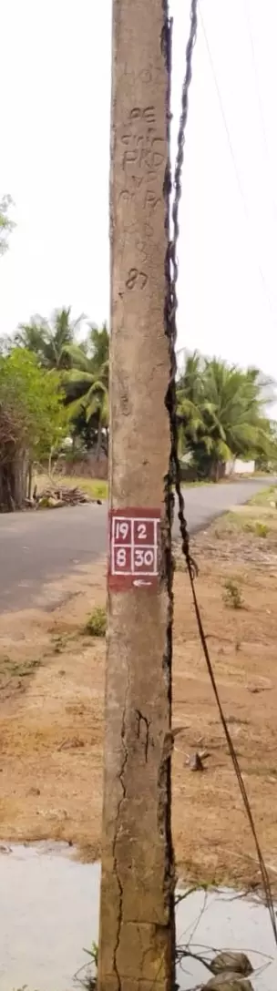 ஆபத்தான மின்கம்பம் ஆபத்தான மின்கம்பம்