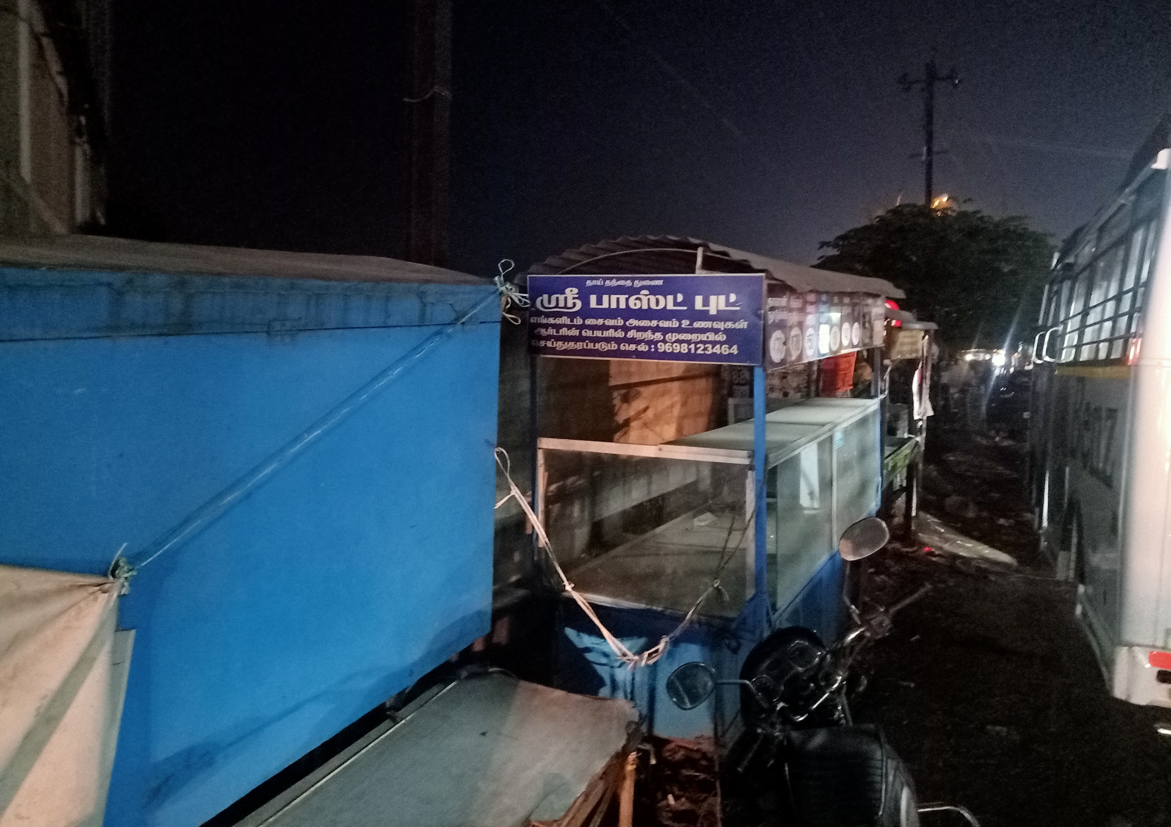 ஆக்கிரமிப்பு அகற்றப்படுமா?