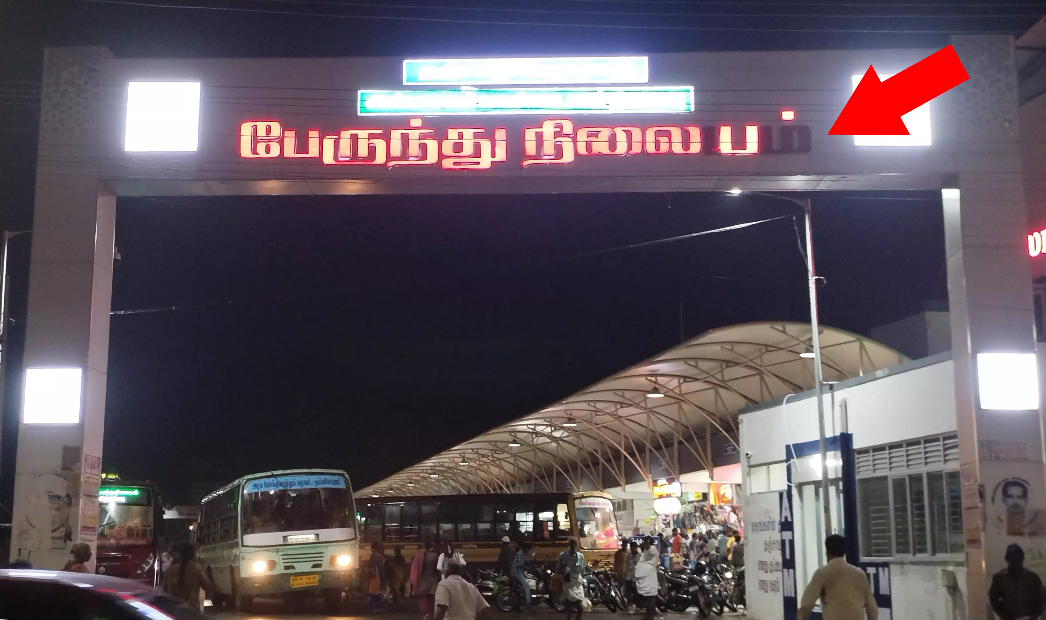 பெயர்பலகை விளக்கு ஒளிருமா?