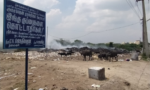 குப்பைகளால் மாசு