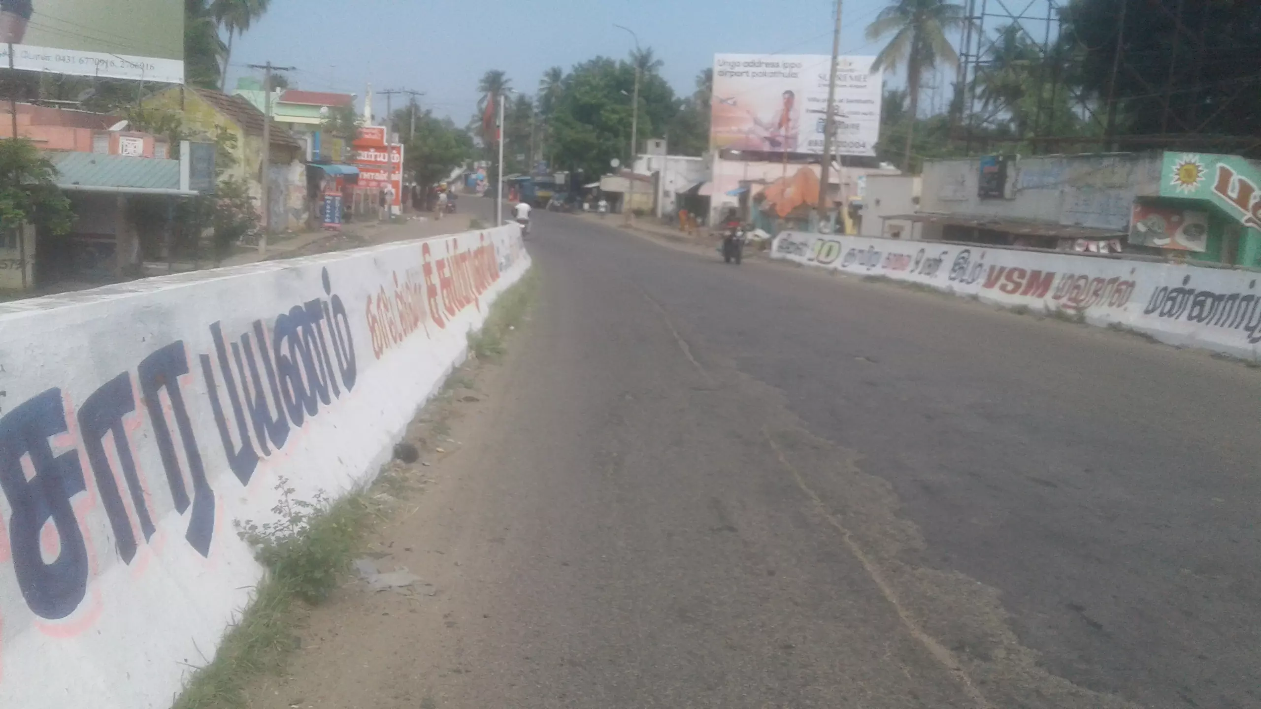 மேம்பாலம் சீரமைக்கப்படுமா?