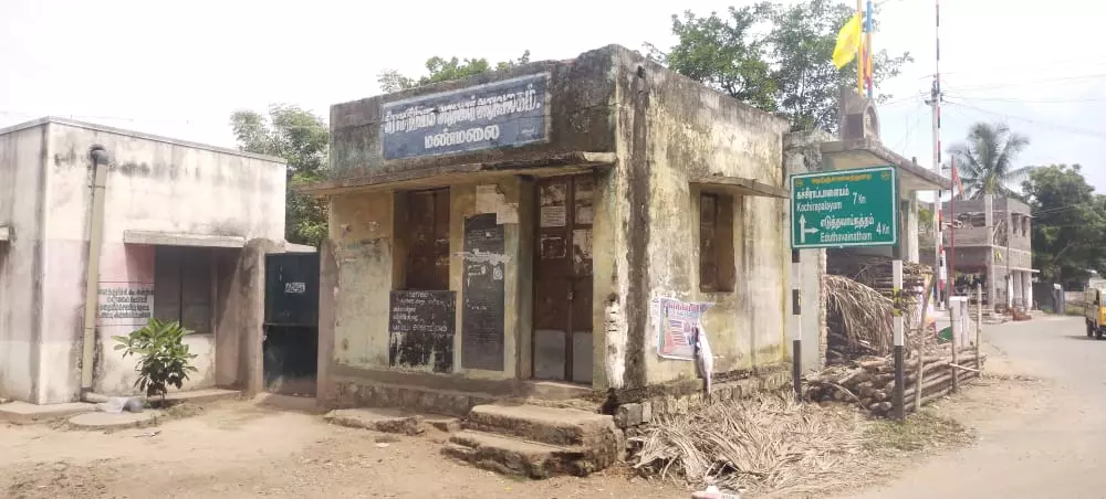 சேதமடைந்த கிராம நிர்வாக அலுவலக கட்டிடம் சேதமடைந்த கிராம நிர்வாக அலுவலக கட்டிடம்