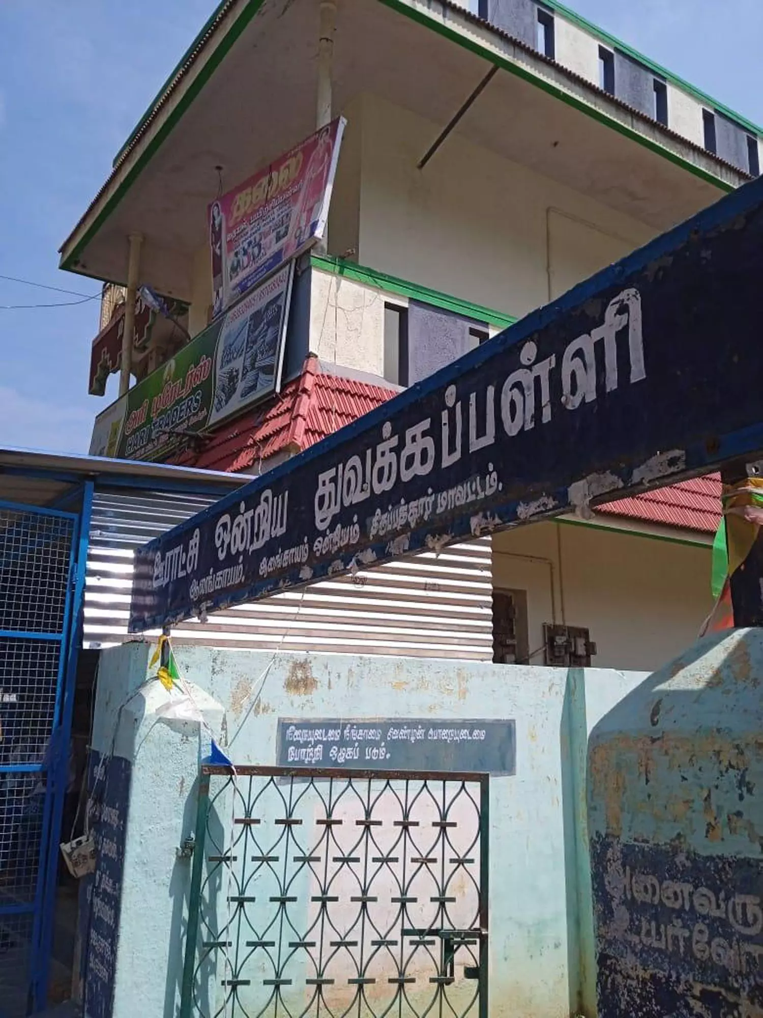 பள்ளியில் தண்ணீர் வசதி தேவை