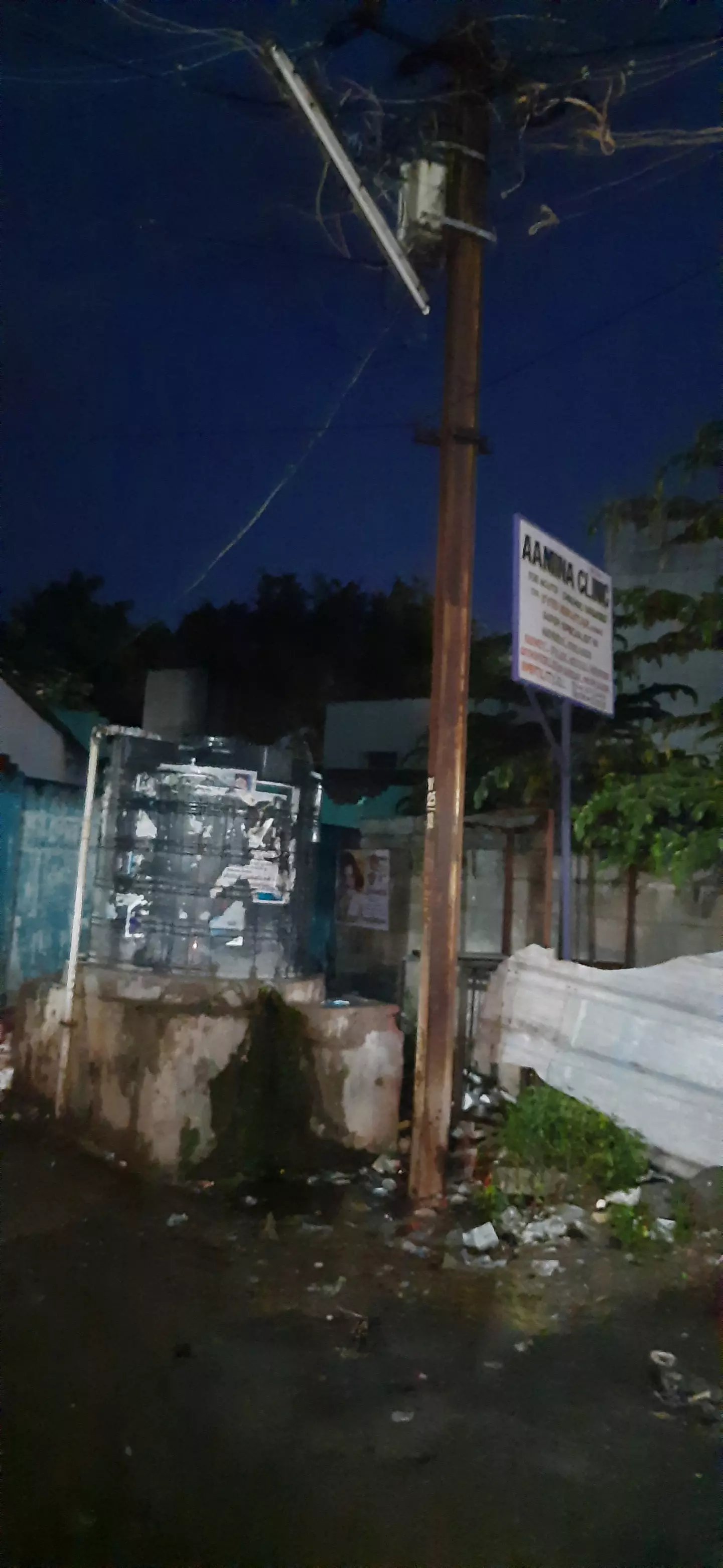 எரியாத தெருவிளக்கு