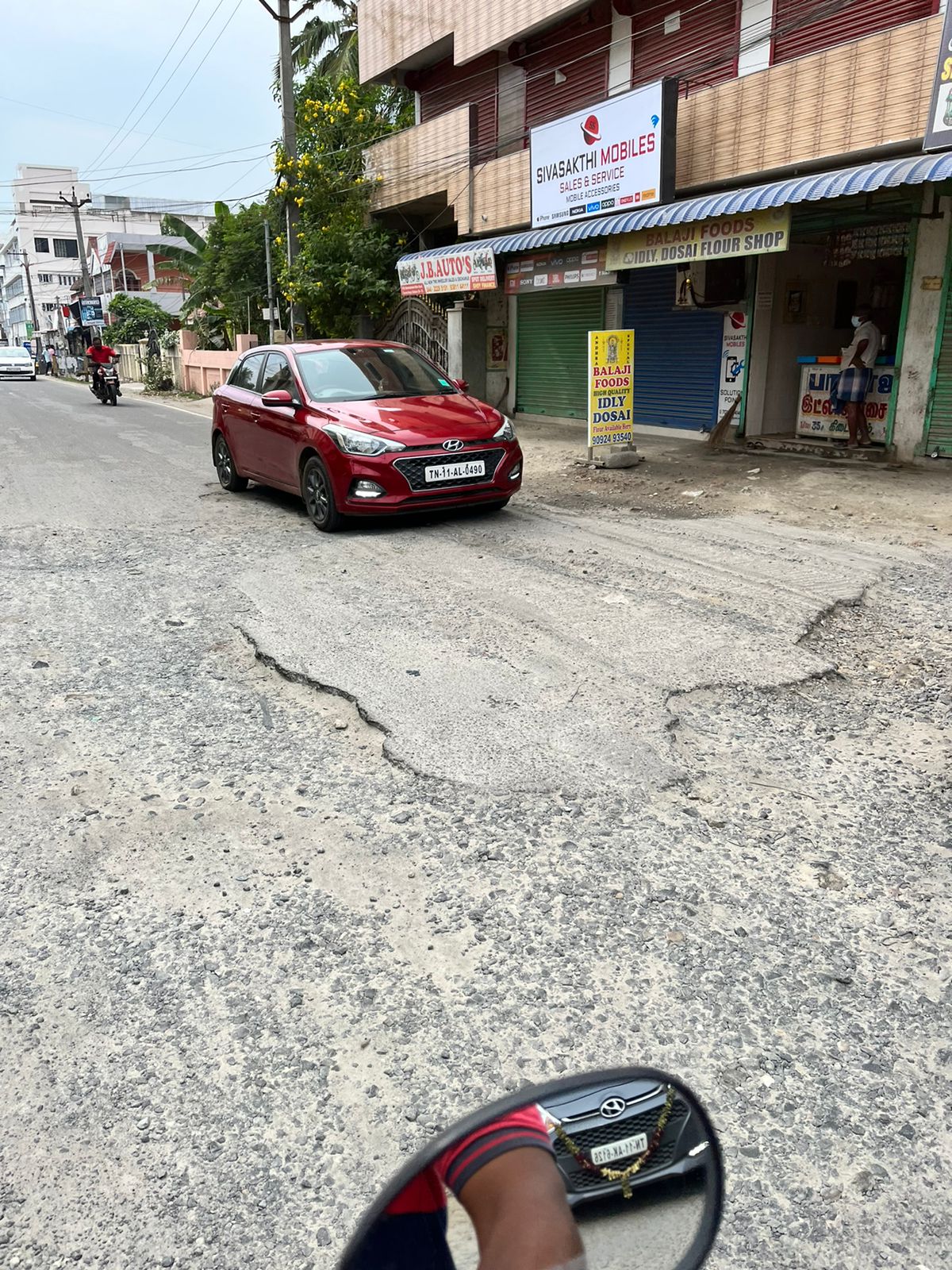 மோசமான சாலை