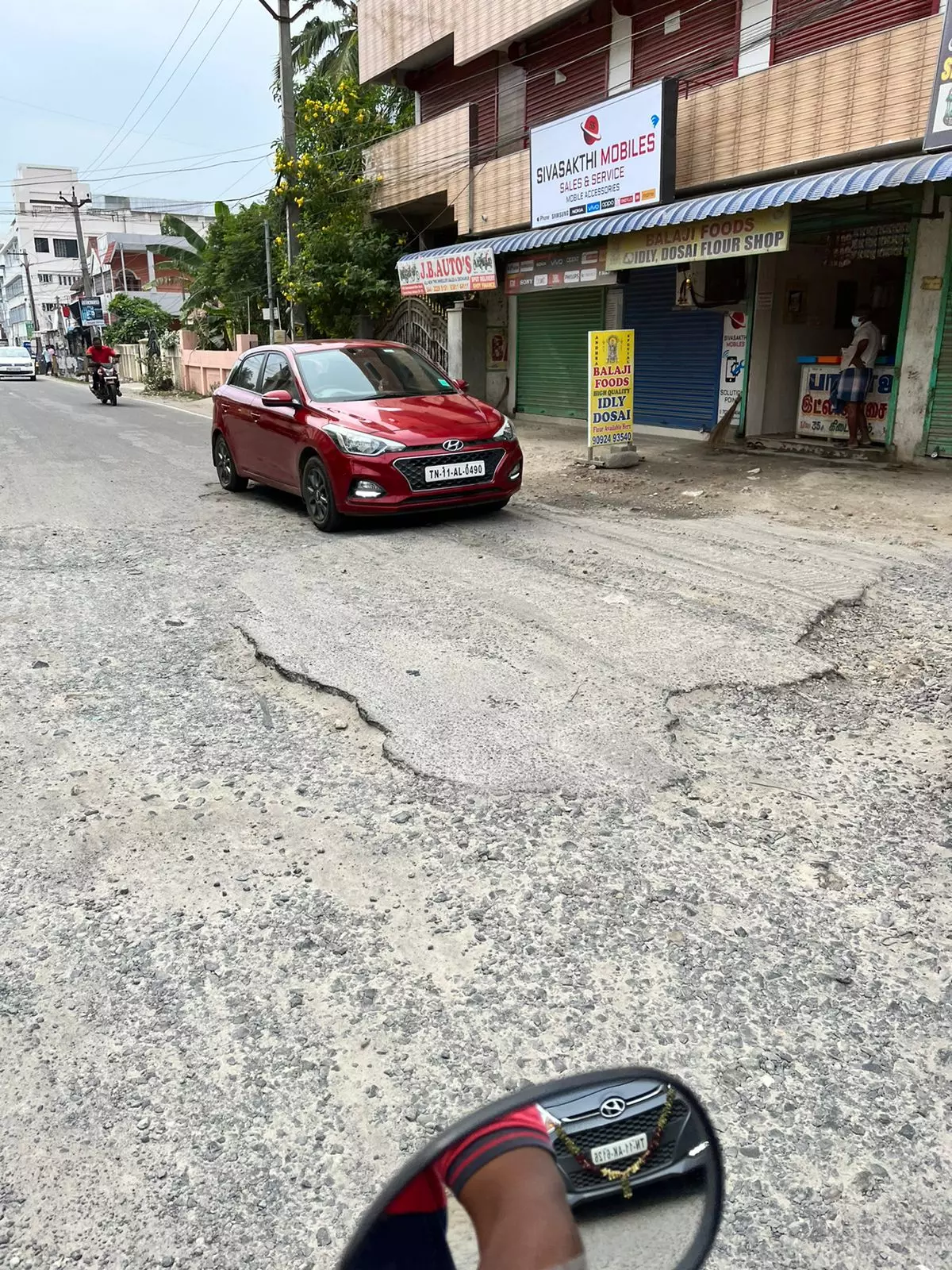 மோசமான சாலை மோசமான சாலை