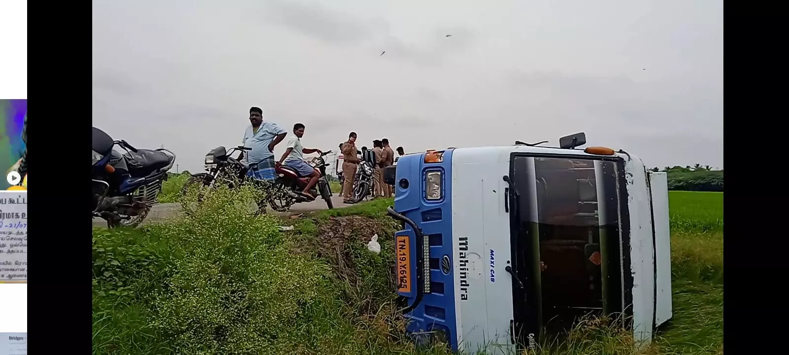 சாலை வசதி வேண்டும் சாலை வசதி வேண்டும்