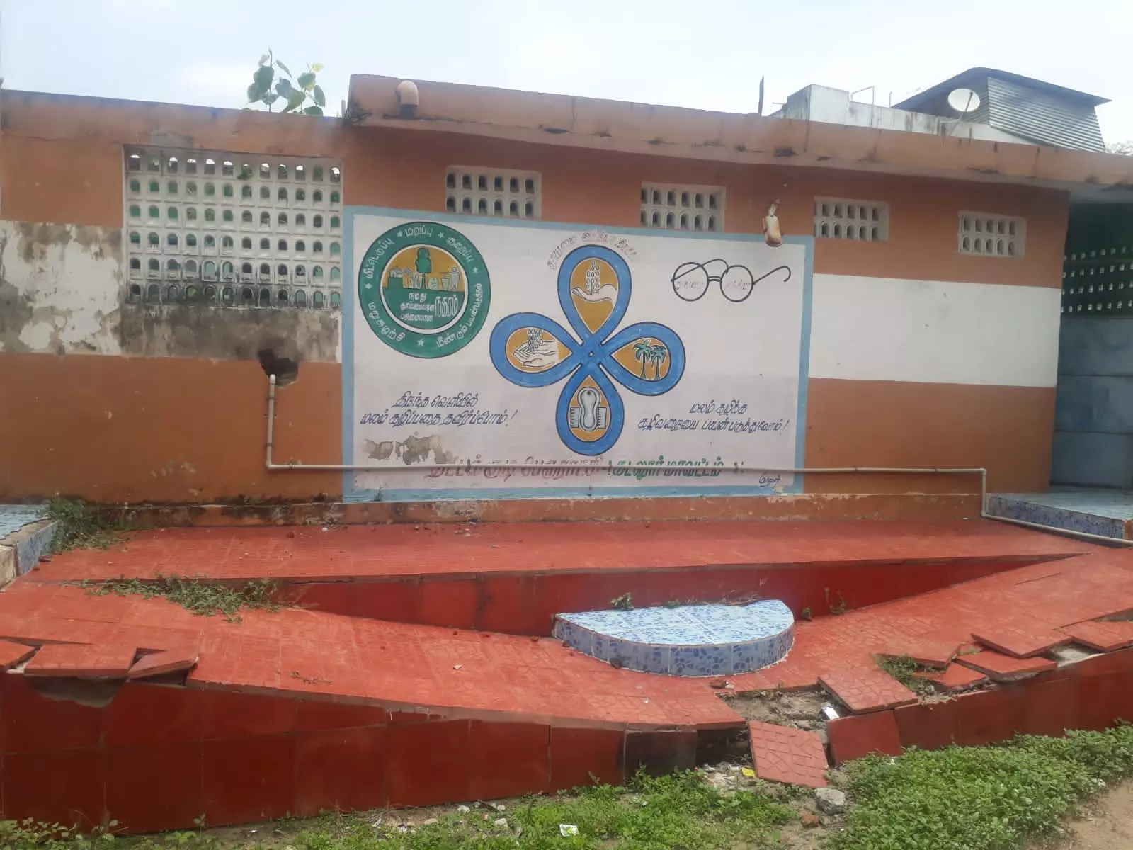 பூட்டிக்கிடக்கும் கழிப்பறை கட்டிடம்