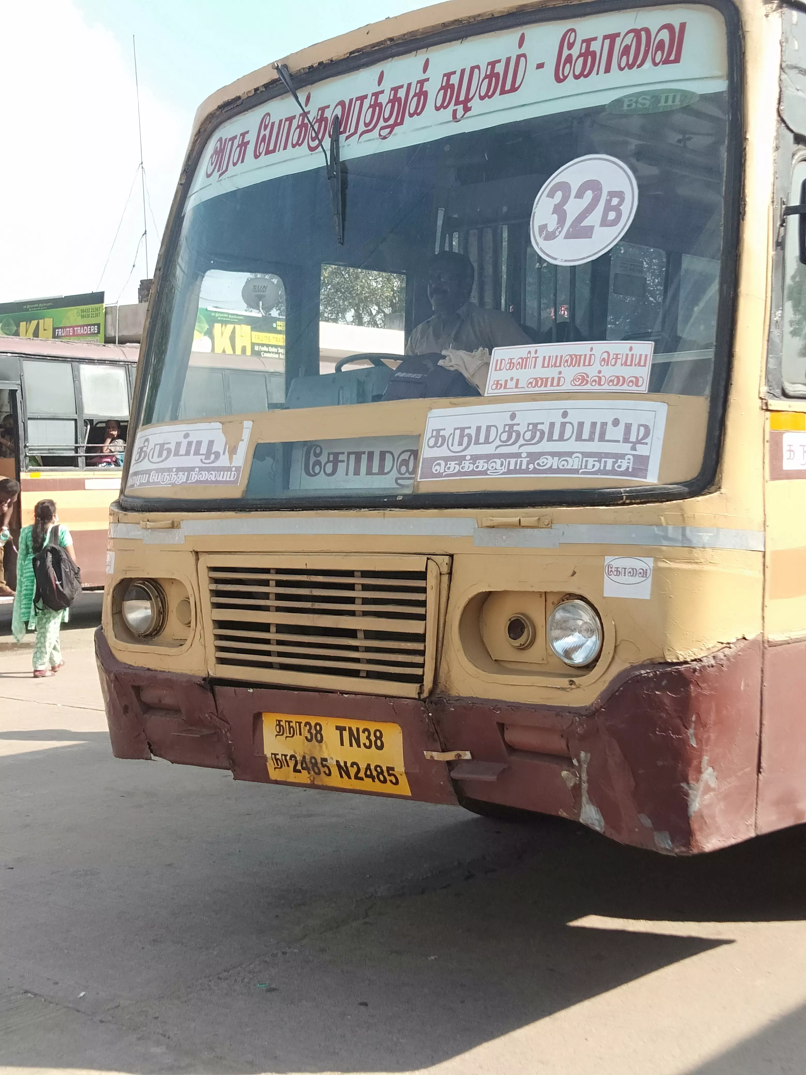 பஸ்களை நீட்டிக்க வேண்டும் பஸ்களை நீட்டிக்க வேண்டும்