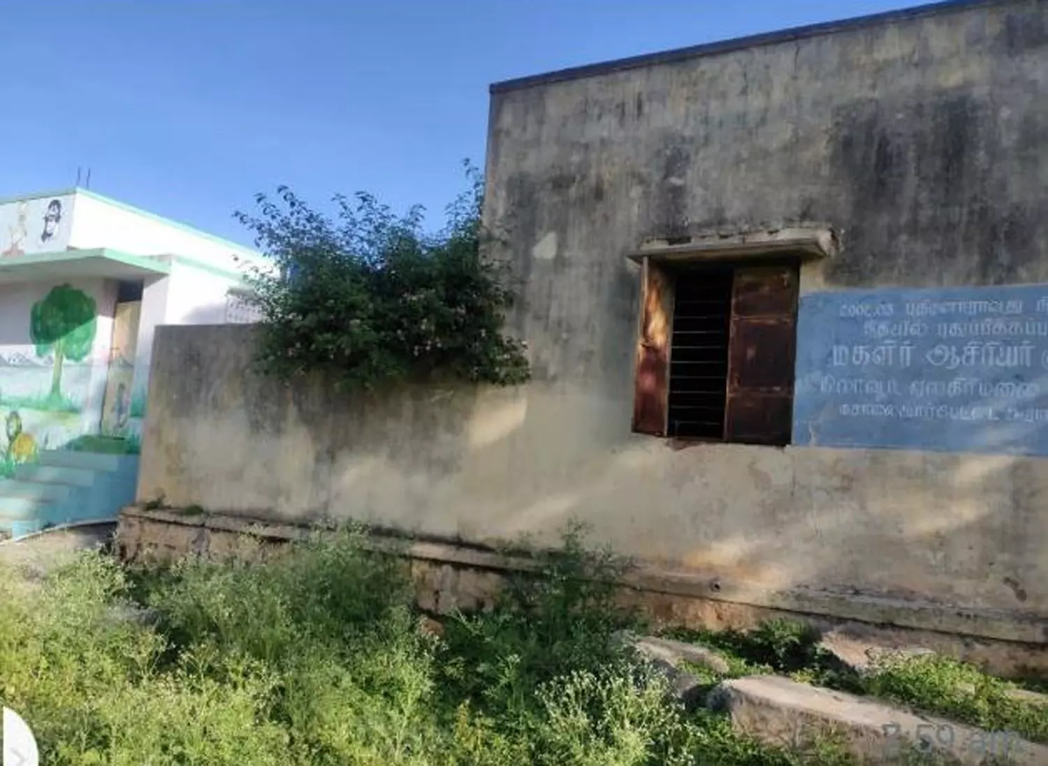 பழுதடைந்த பள்ளி கட்டிடம் பழுதடைந்த பள்ளி கட்டிடம்