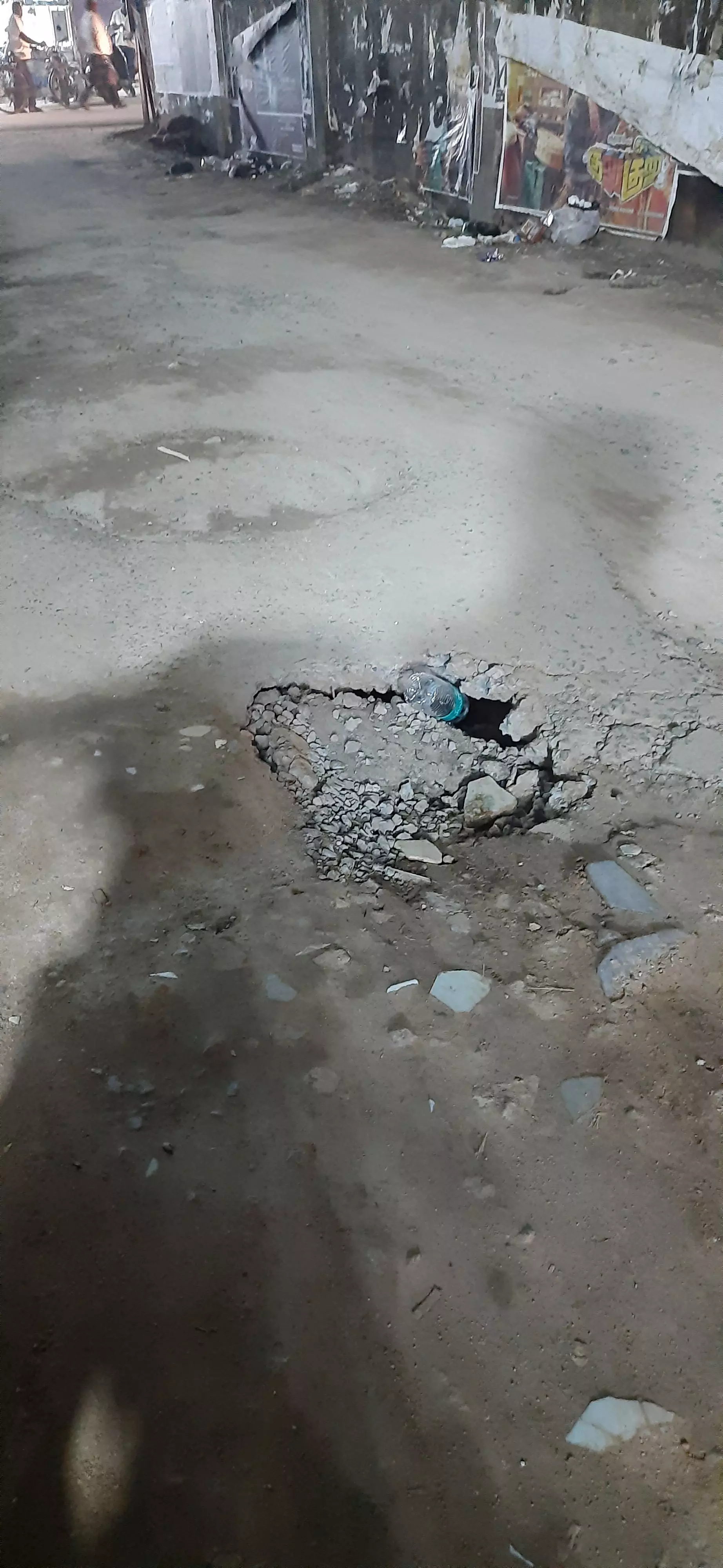 சாலையை சீரமைக்க வேண்டும்