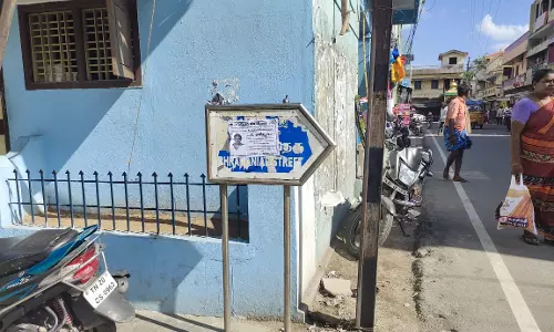 பெயர் பலகை புத்துயிர் பெறுமா? பெயர் பலகை புத்துயிர் பெறுமா?