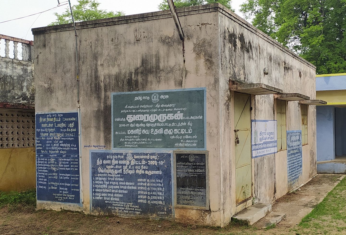 மகளிர் சுய உதவி குழு கட்டிடம் பயன்பாட்டுக்கு வருமா?