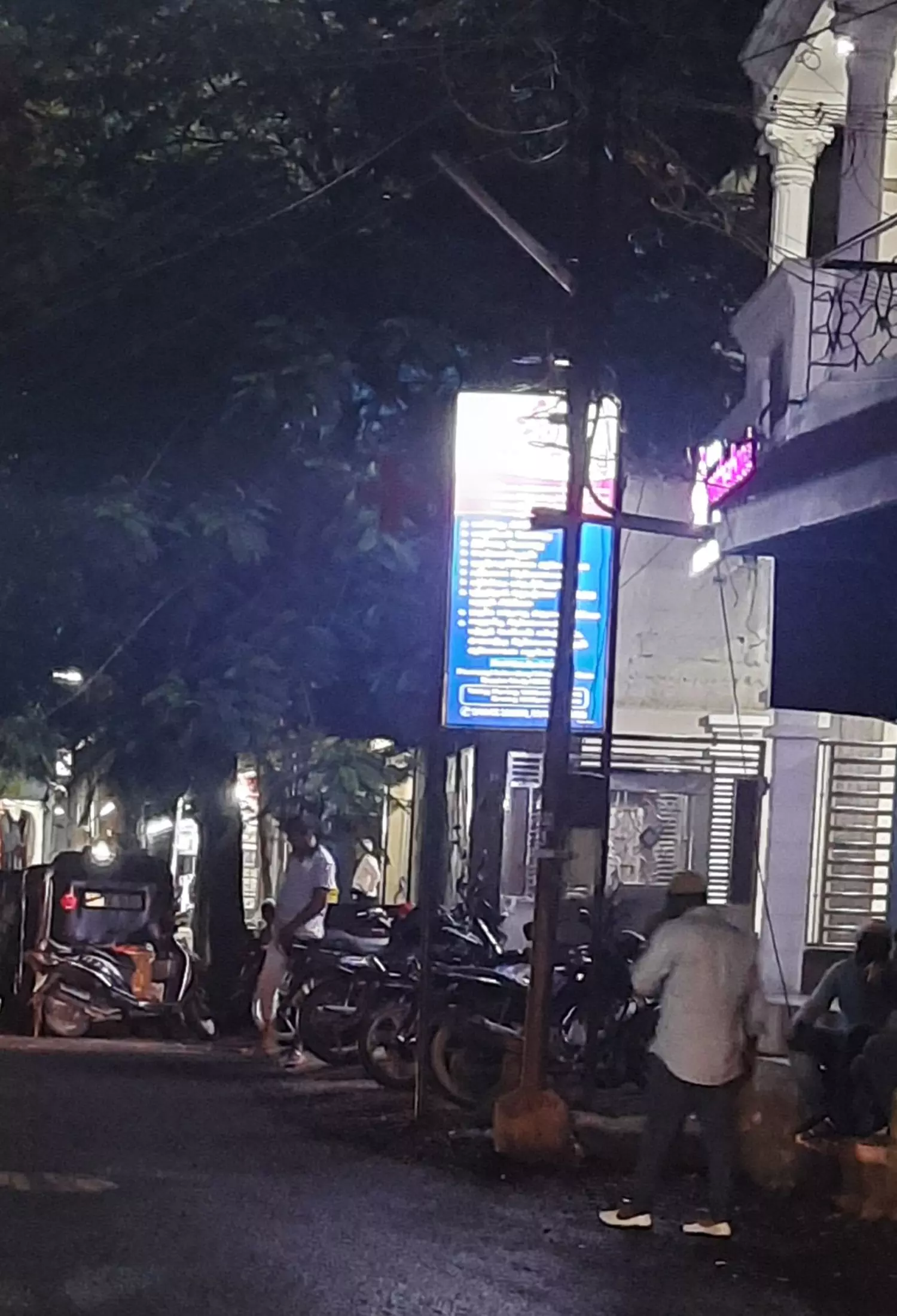 மின்விளக்கு எரியவில்லை