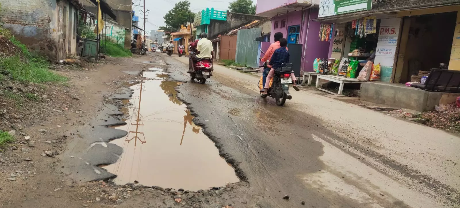 குண்டும், குழியுமான சாலை குண்டும், குழியுமான சாலை