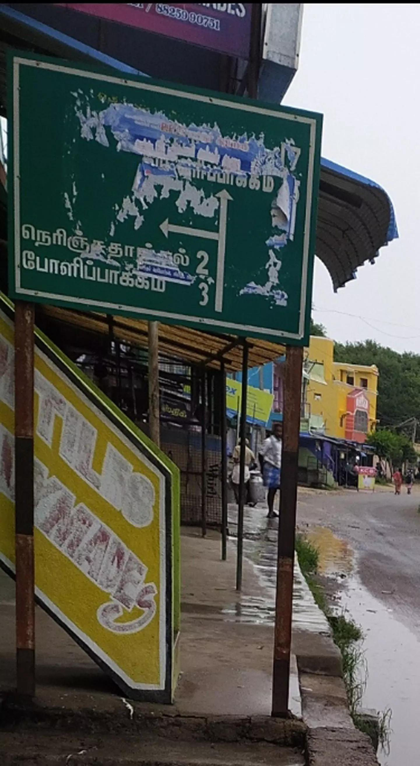 வழிகாட்டி பலகையில் சுவரொட்டிகள் ஒட்டும் அவலம் வழிகாட்டி பலகையில் சுவரொட்டிகள் ஒட்டும் அவலம்
