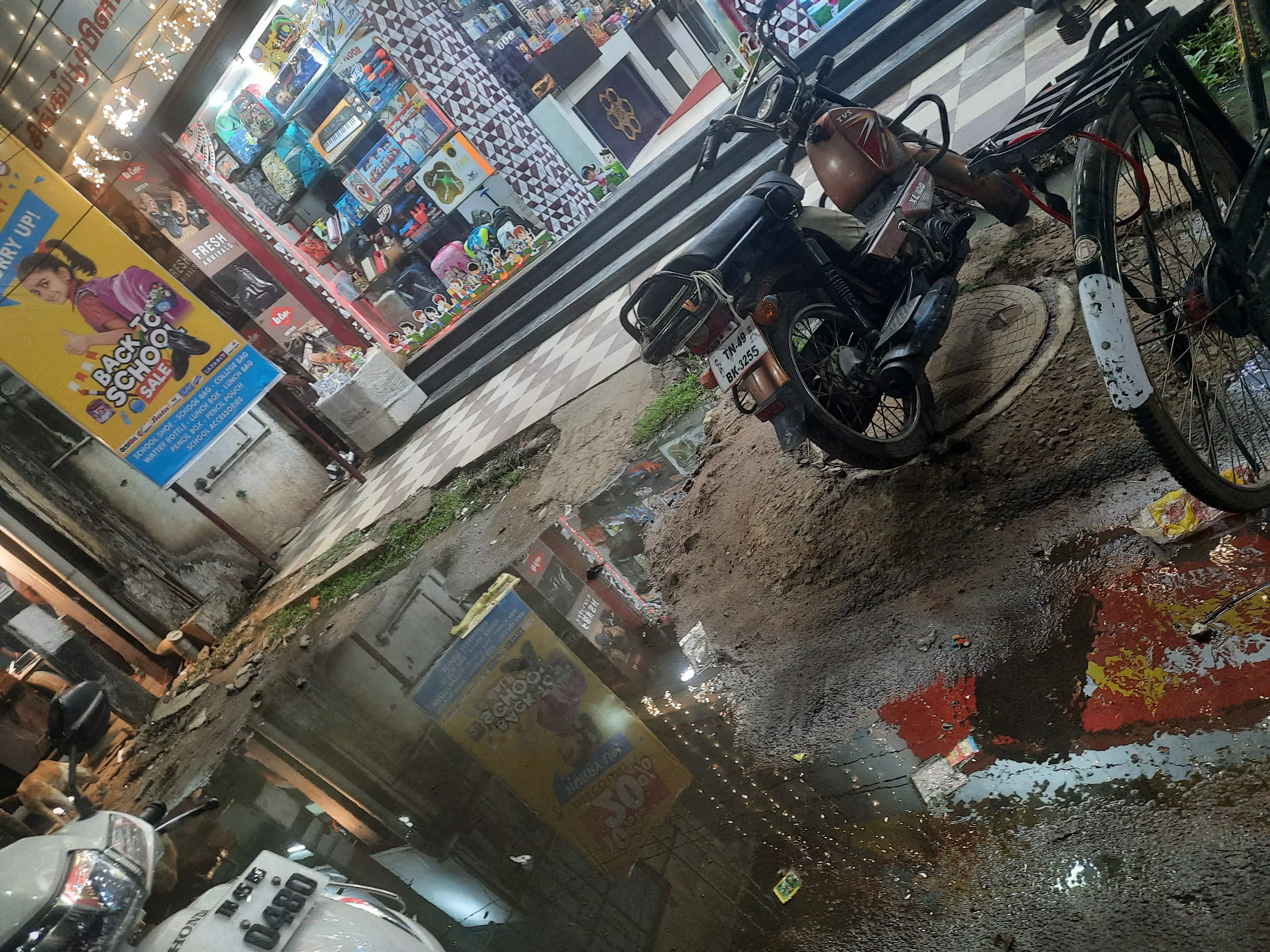 சுகாதார சீர்கேடு சுகாதார சீர்கேடு