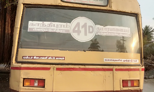 பஸ்கள் நீட்டிக்கப்படுமா? பஸ்கள் நீட்டிக்கப்படுமா?