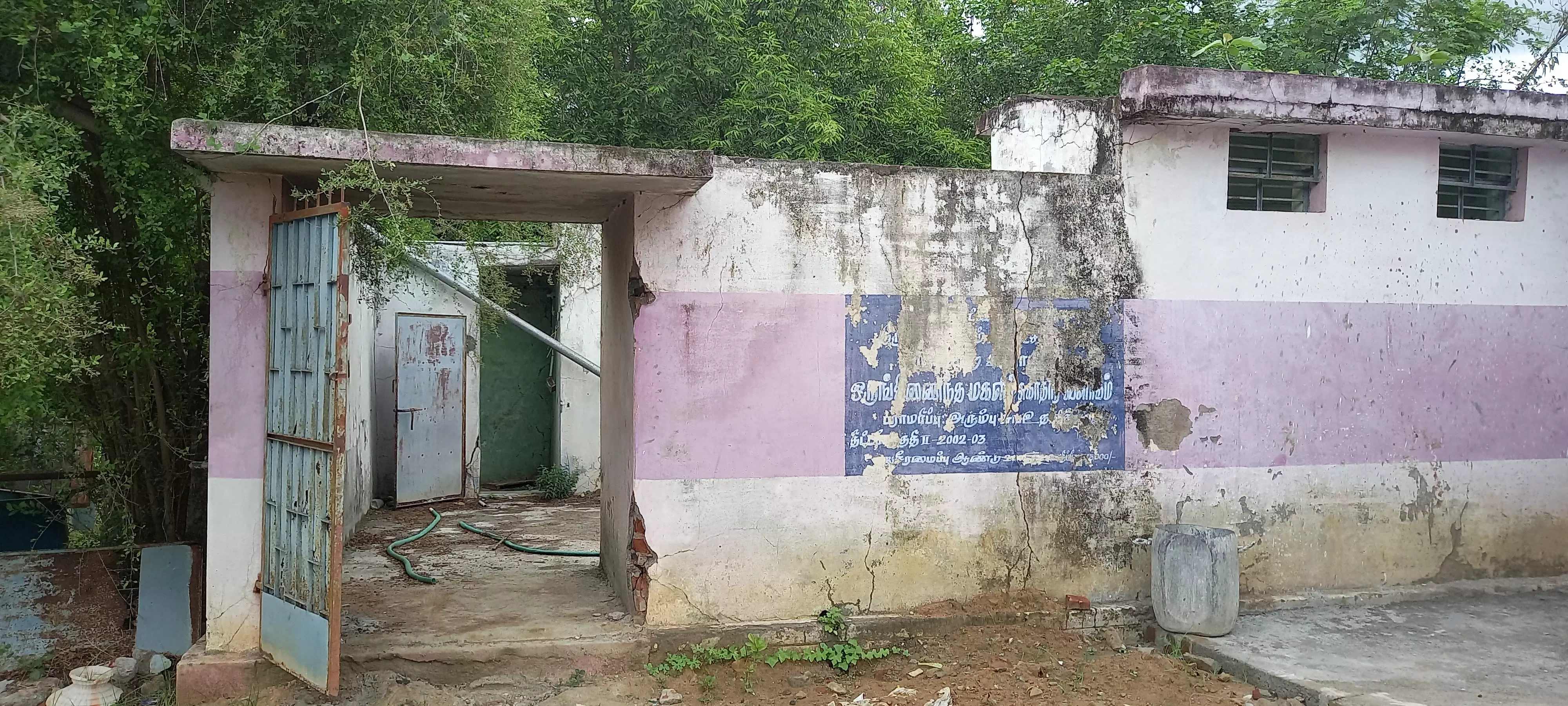 பாழடைந்து கிடக்கும் மகளிர் சுகாதார வளாகம் பாழடைந்து கிடக்கும் மகளிர் சுகாதார வளாகம்