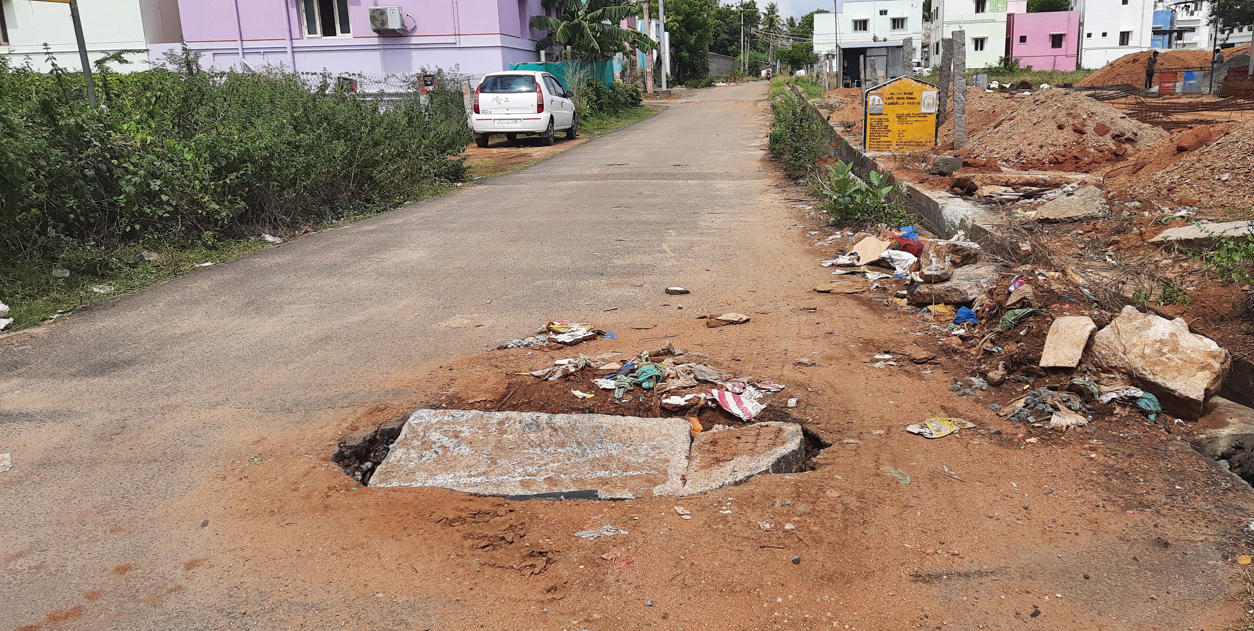 சாக்கடை பாலம் சேதம் சாக்கடை பாலம் சேதம்