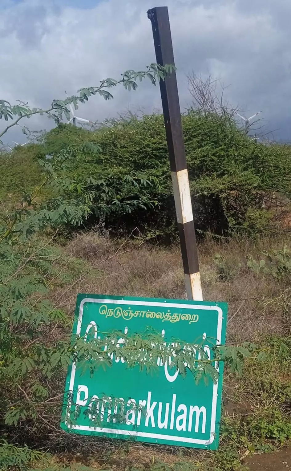 கீழே விழுந்து கிடக்கும் பெயர் பலகை கீழே விழுந்து கிடக்கும் பெயர் பலகை