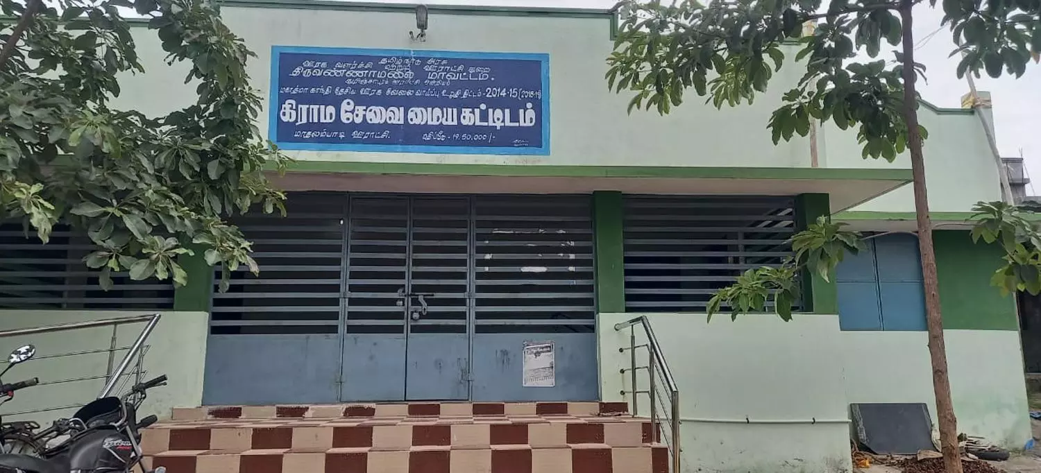 கிராம சேவை மைய கட்டிடம் பயன்பாட்டுக்கு வருமா? கிராம சேவை மைய கட்டிடம் பயன்பாட்டுக்கு வருமா?