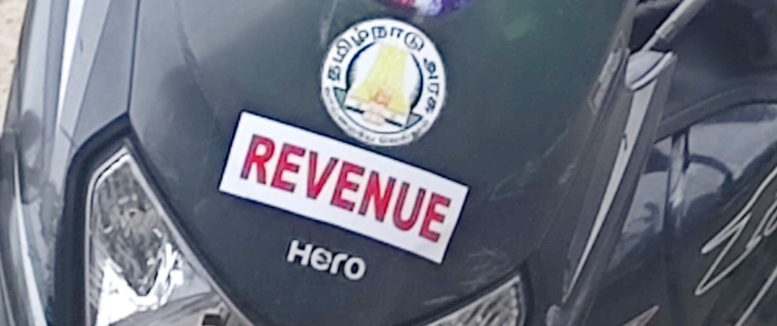 நடவடிக்கை எடுக்க வேண்டும்