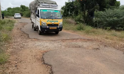 குண்டும், குழியுமான சாலை குண்டும், குழியுமான சாலை