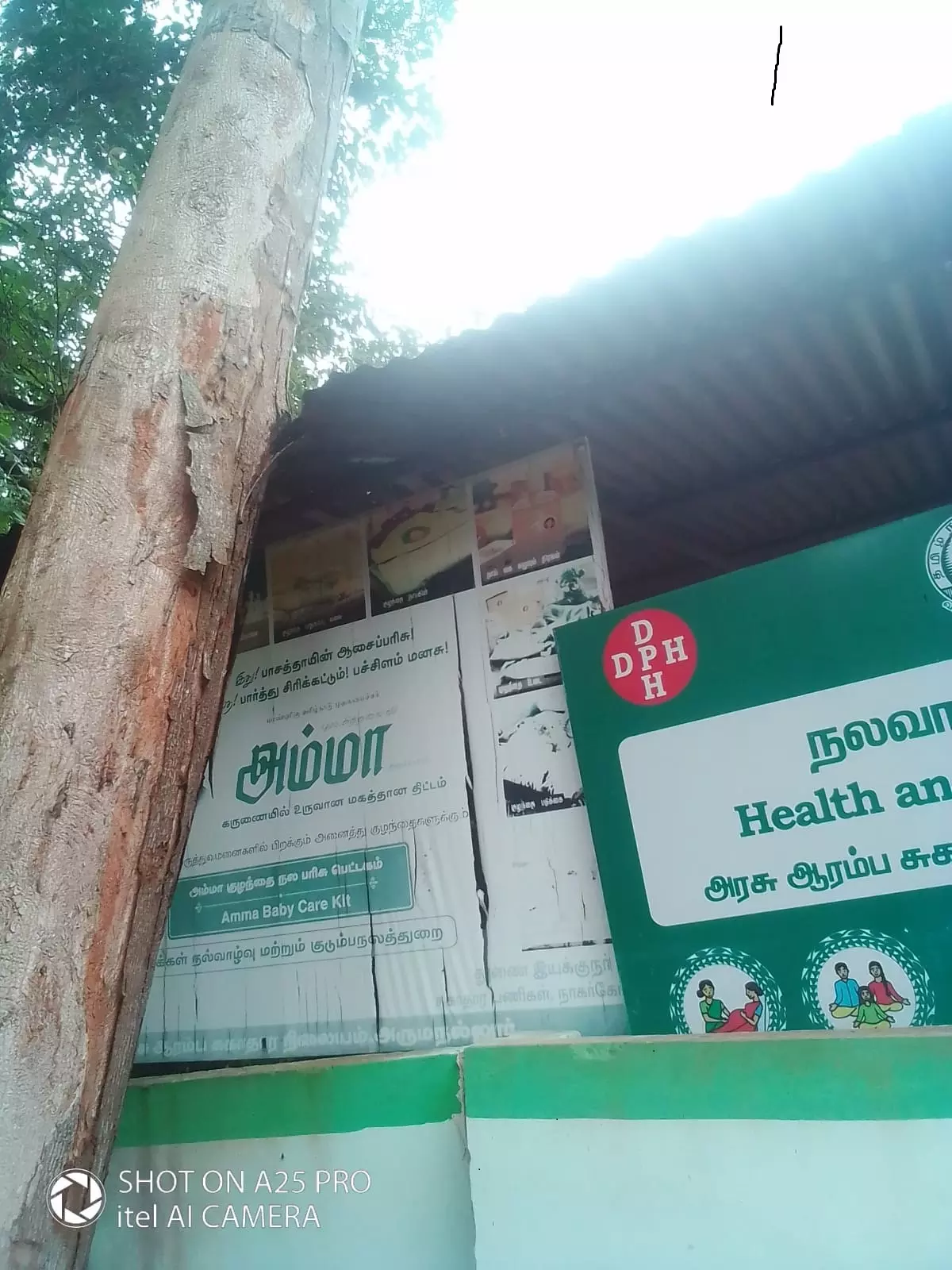 கட்டிடத்தை காப்பாற்ற வேண்டும்