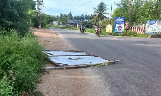 ரோட்டில் கிடந்த பதாகை
