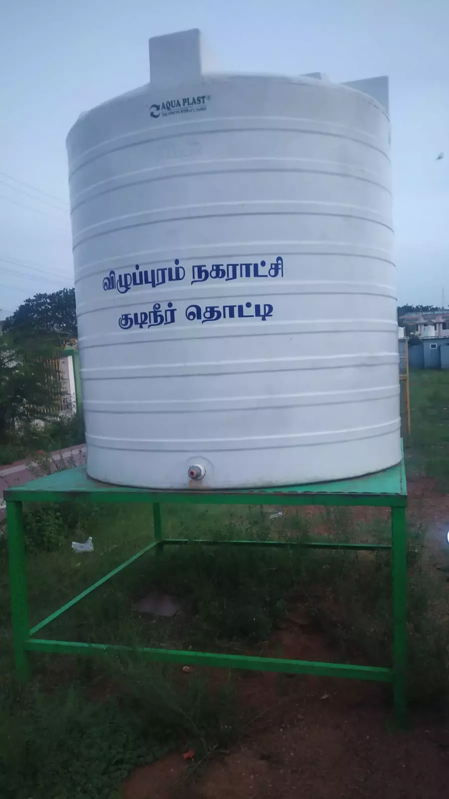 குடிநீர் தொட்டி பயன்பாட்டுக்கு வருமா?